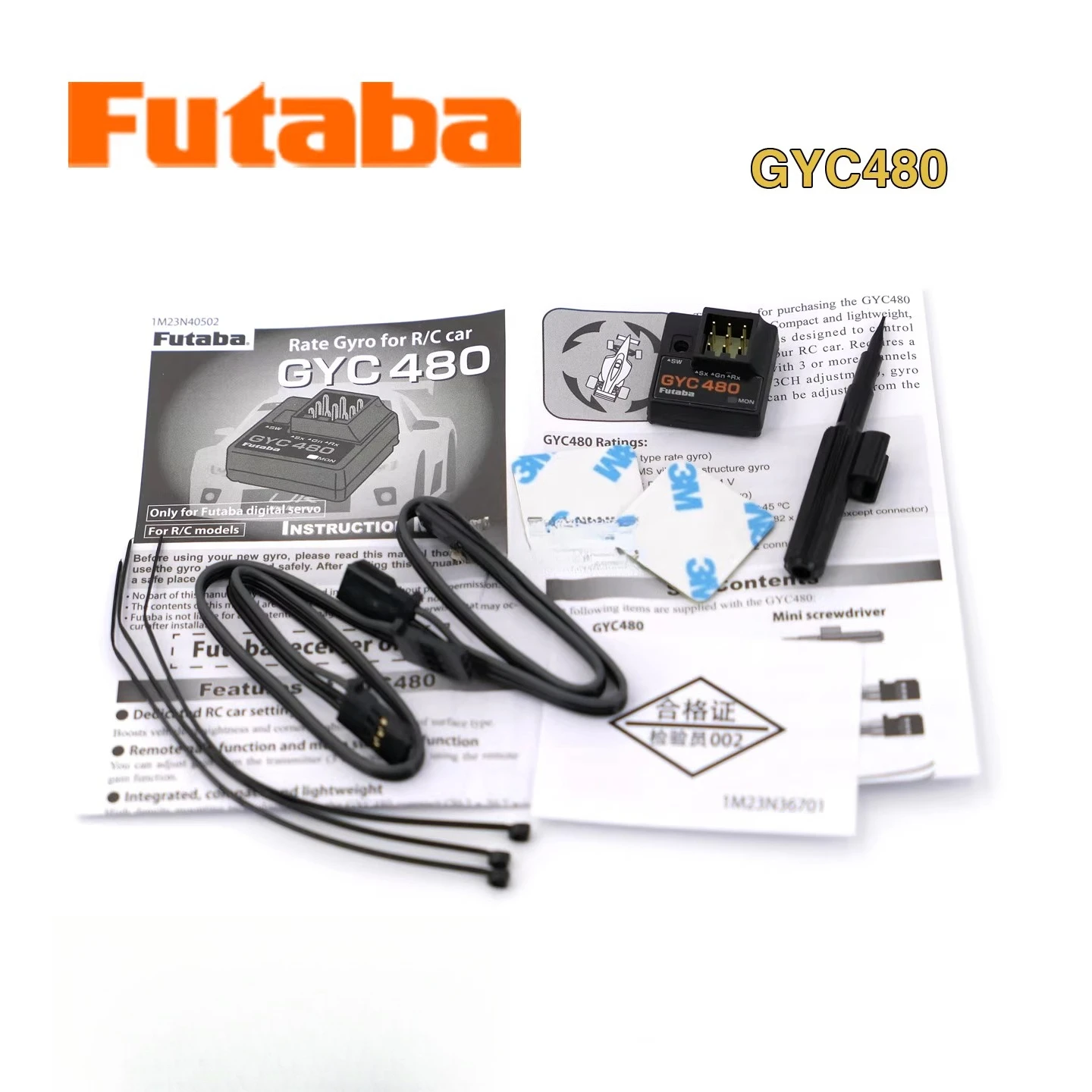 Гироскоп FUTABA GYC480 с беспроводными настройками и режимом UR для радиоуправляемых машинок