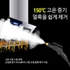 110/220V 3000W High Temperature Steam Cleaner English Panel Alkaline Disinfection Cleaner For Air Conditioning Kitchen Hood Car 5