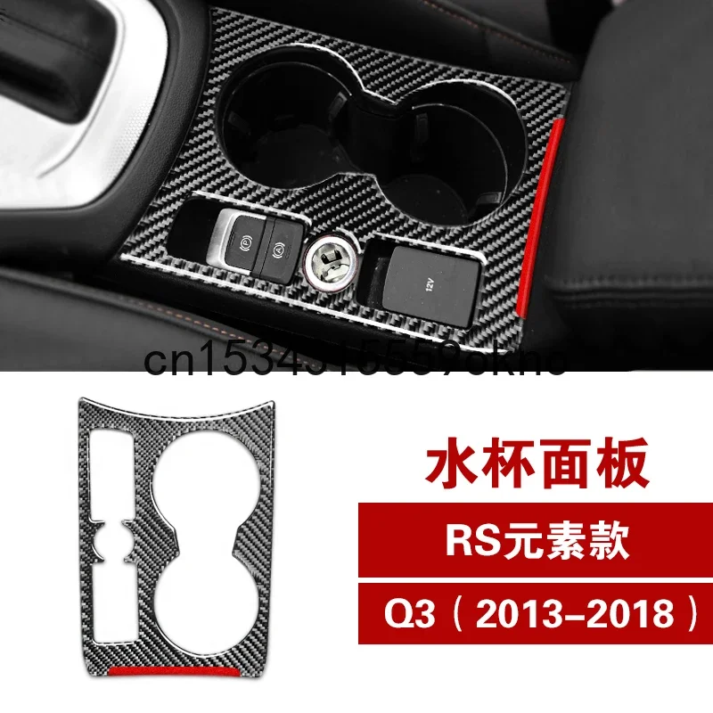 

Для 13-18 Audi Q3 украшение для интерьера из углеродного волокна центральное управление механизм держатель стакана для воды декоративная наклейка