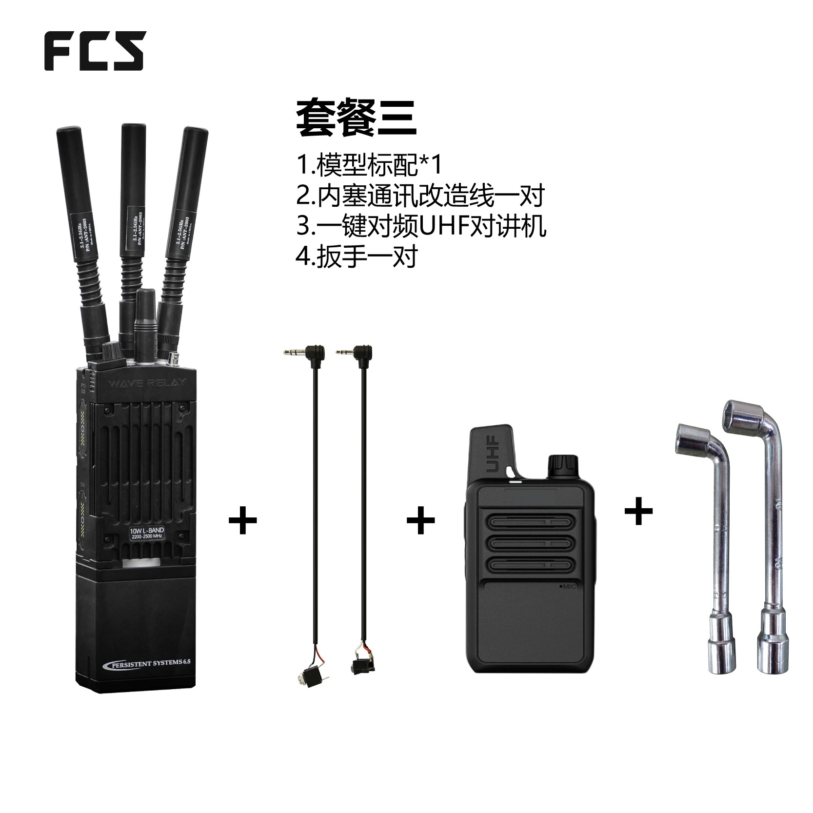戦術的な複合ナイロン MPU5 1:1 ダミー DIY ラジオケース通信