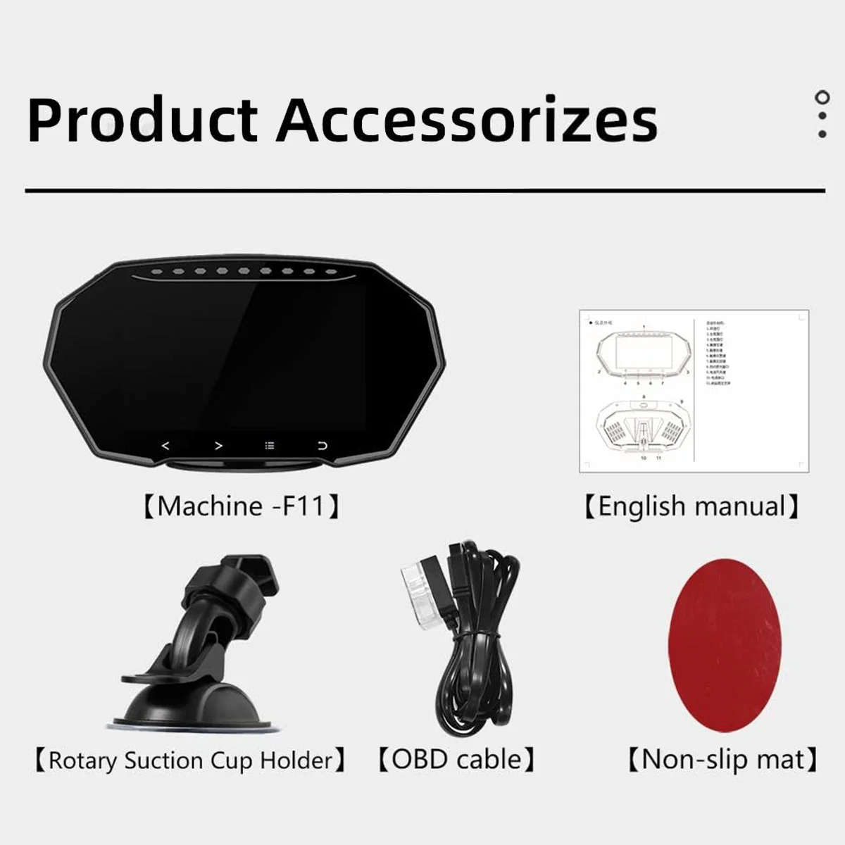 F11  ÷ GPS Obd Hud  ӵ, ڵ ÷