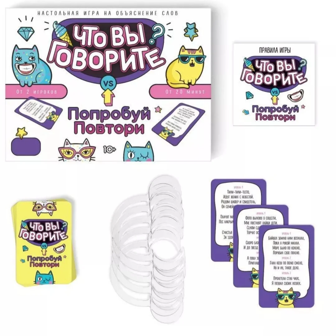 《Fun Talking》 Russian Version of Board Games, Card Games, Tabletop Games, Interactive Board Games, Ideal Games for Parties, Holiday Gifts