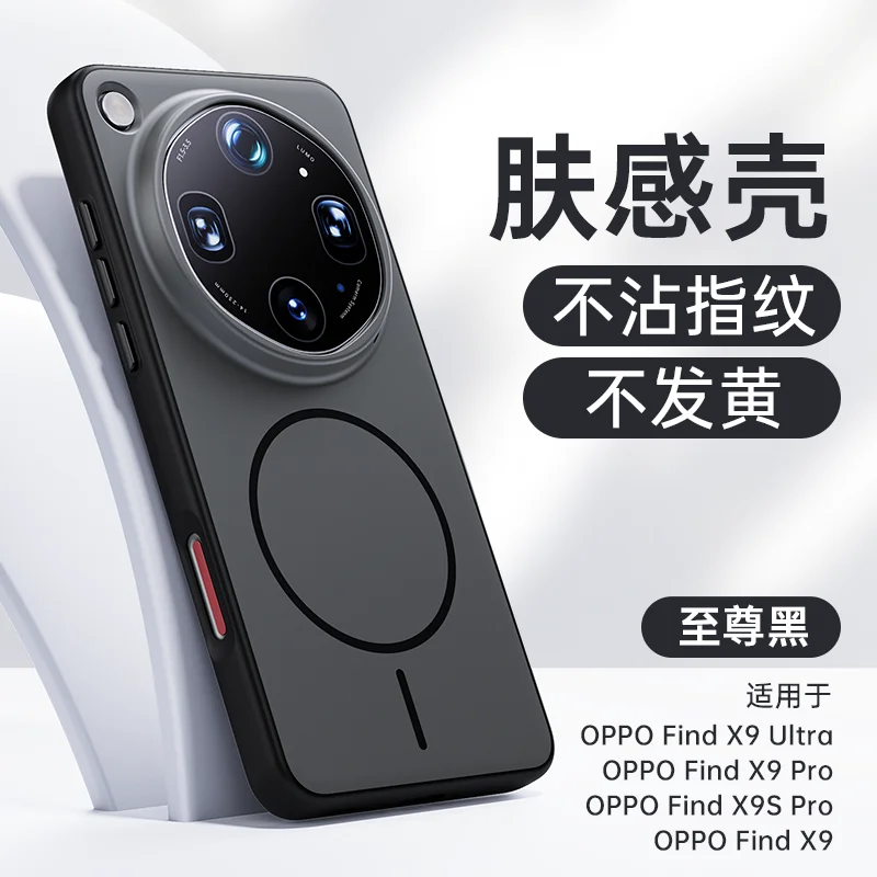 Ultra Thin Magnetic Ring Case with Full Cover and Skin-Friendly Design, Compatible with Wireless Charging