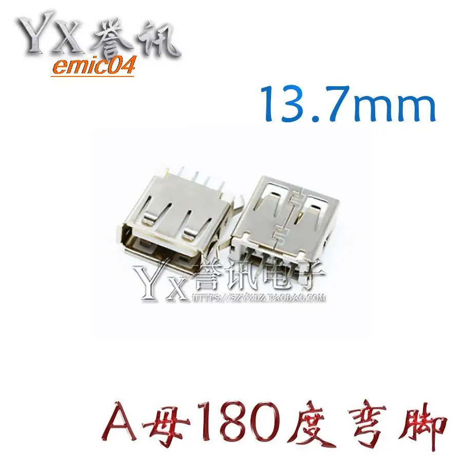 

10pieces Original Stock USBA18013.7mm USB AUSB