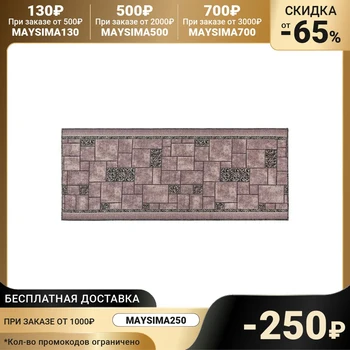 Дорожка тафтинг, цвет p1652/a5r/206, ПА 100%, войлок