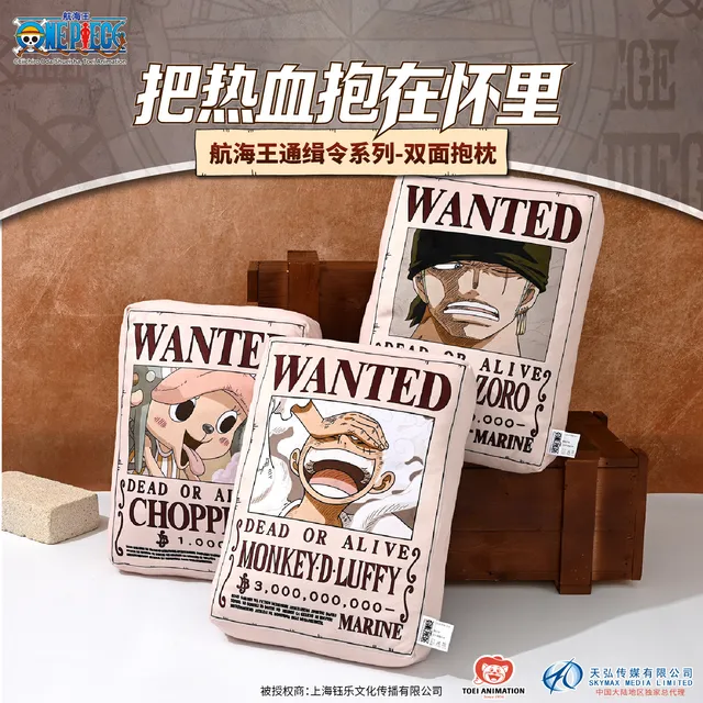 Cojín de póster de recompensa One Piece: Luffy, Zoro y Chopper | Emoape