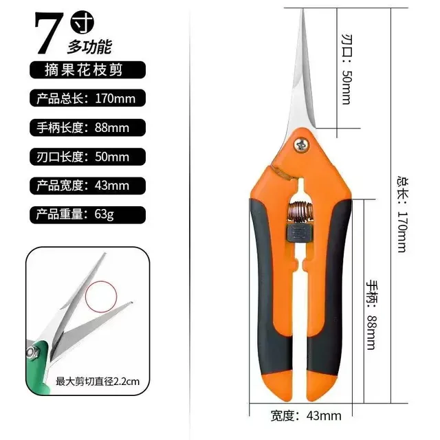 Multifunctional Garden Shears Labor-Saving Pruning Scissors for Gardening Fruit Branches Cutting And Branch Pruning 3