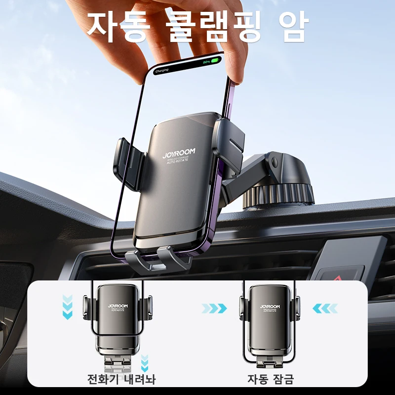Joyroom 15W  ޴ Ȧ     ,  ȸϴ  Ʈ ú ޴ Ȧ 