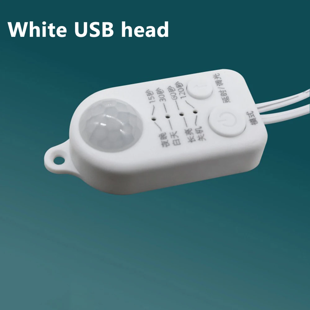 USB-переключатель с инфракрасным датчиком движения, 5-24 в пост. Тока