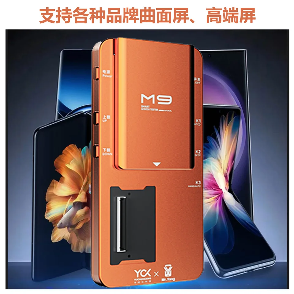 スマートスクリーンテスター iPhone6~17ProMax画面タッチテスト対応