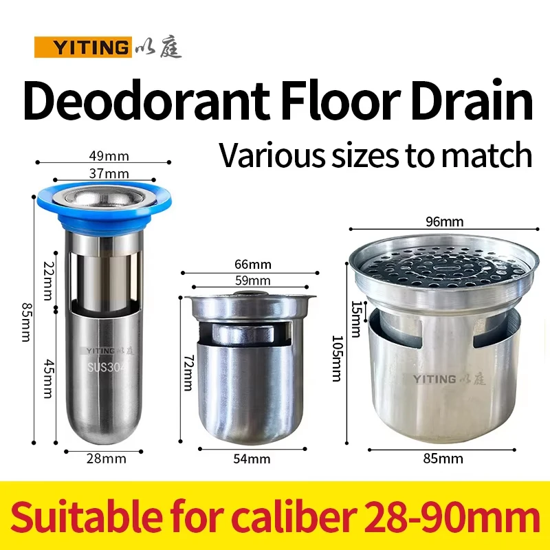 Floor drainer inner core 304 stainless steel U deep water seal floor drain core DN75 pipe