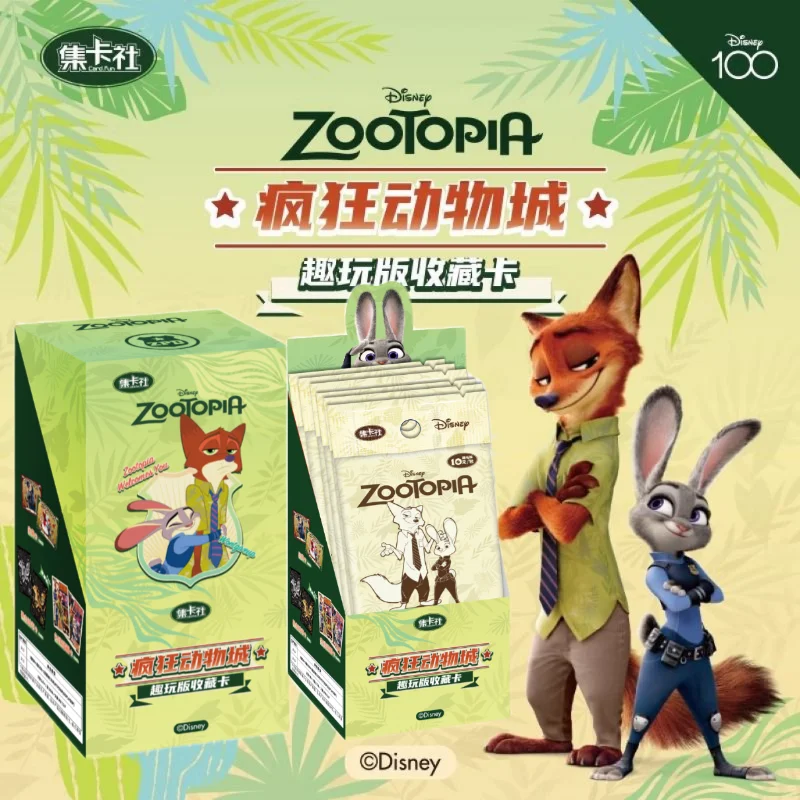 

Card Fun New Product Disney Genuine Zootopia Commemorative Collection toys anime card store Box Rare Children's Gifts Toys