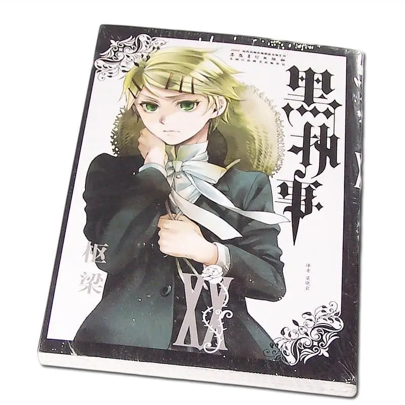 

22pcs Full Set Black Butler by Toboso Yana Chinese Version Volume 20 Japanese Master-servant Type Anime Free Shipping