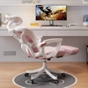 Designer Ergonomic Office Chair Recliner Computer Ergonomic Modern Office Chair Nordic Comfortable Metal Muebles Furniture 3
