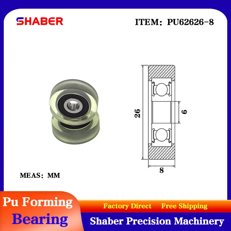 

【SHABER】Factory supply polyurethane formed bearing PU62626-8 glue coated bearing pulley guide wheel