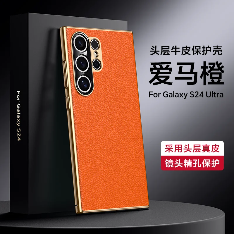 Luxury Electroplate Leather Protective Case for Samsung Galaxy S24 Ultra