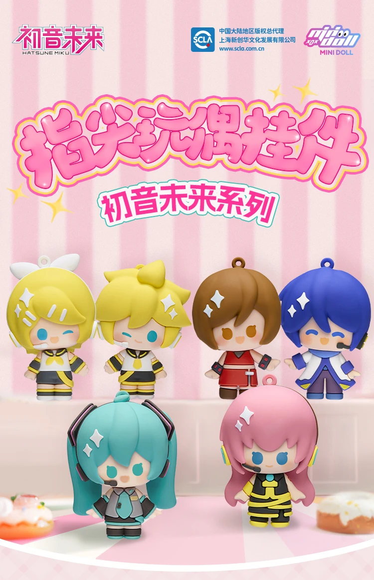 S17a97fd233044405a16cb7d025b3500fC - Hatsune Miku Merch