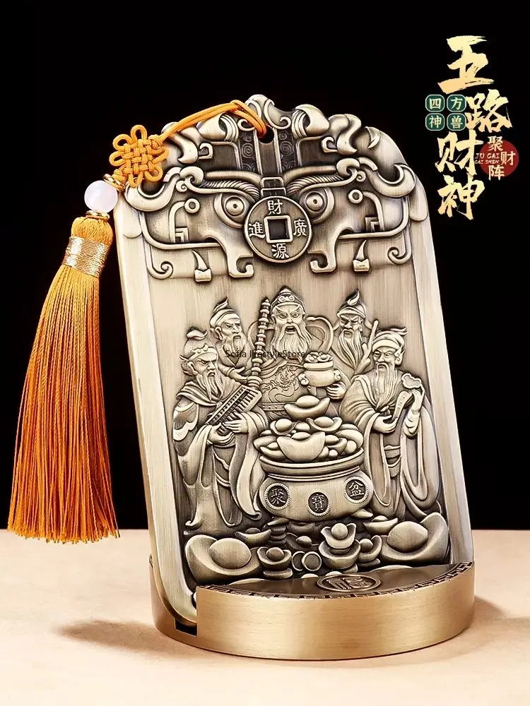 

Five-way God of Wealth and The Four Symbols Beasts Lucky Ornament Pure Copper Home Furnishing Shop Opening Gifts High-end Crafts