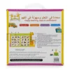 Arabic and English Children Point To Read Audio Books Early Education Bilingual Book Children Learn Educational Toys Point Read 2