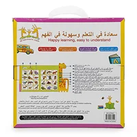 Arabic and English Children Point To Read Audio Books Early Education Bilingual Book Children Learn Educational Toys Point Read 2