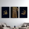 Mecca Kaaba Poster Islamic Calligraphy Canvas Painting Modern Print Wall Art Pictures for Living Room Home Decoration