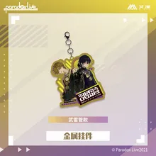 

Anime Paradox Live KUZURYU CHISEI SHINGU HARUOMI Metal Keychain Cosplay Acrylic Figure Keyring 453 Kids Collection Toy