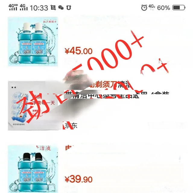 신선하고 부드러운 면도를 위한 필수품