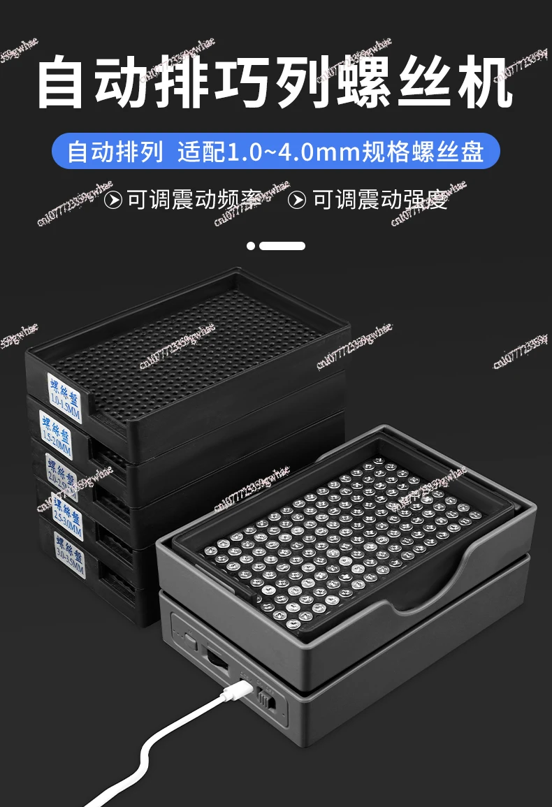 자동 나사 정렬 기계 M1-M4 나사 공급 피더 진동 구멍