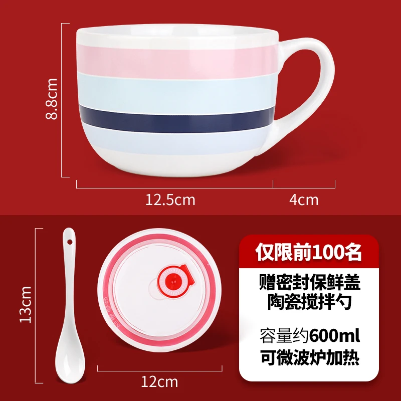 Tazza per colazione tazza per microonde grande capacità 600ml ciotola per  farina d'avena in ceramica per uso domestico tazza per latte grande con  coperchio cucchiaio - AliExpress