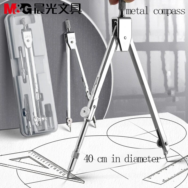 Metal Compass Set M&G Drawing with Replacement Pencil Leads for Student Exams 2-Piece Set / 4-Piece / 5-Piece