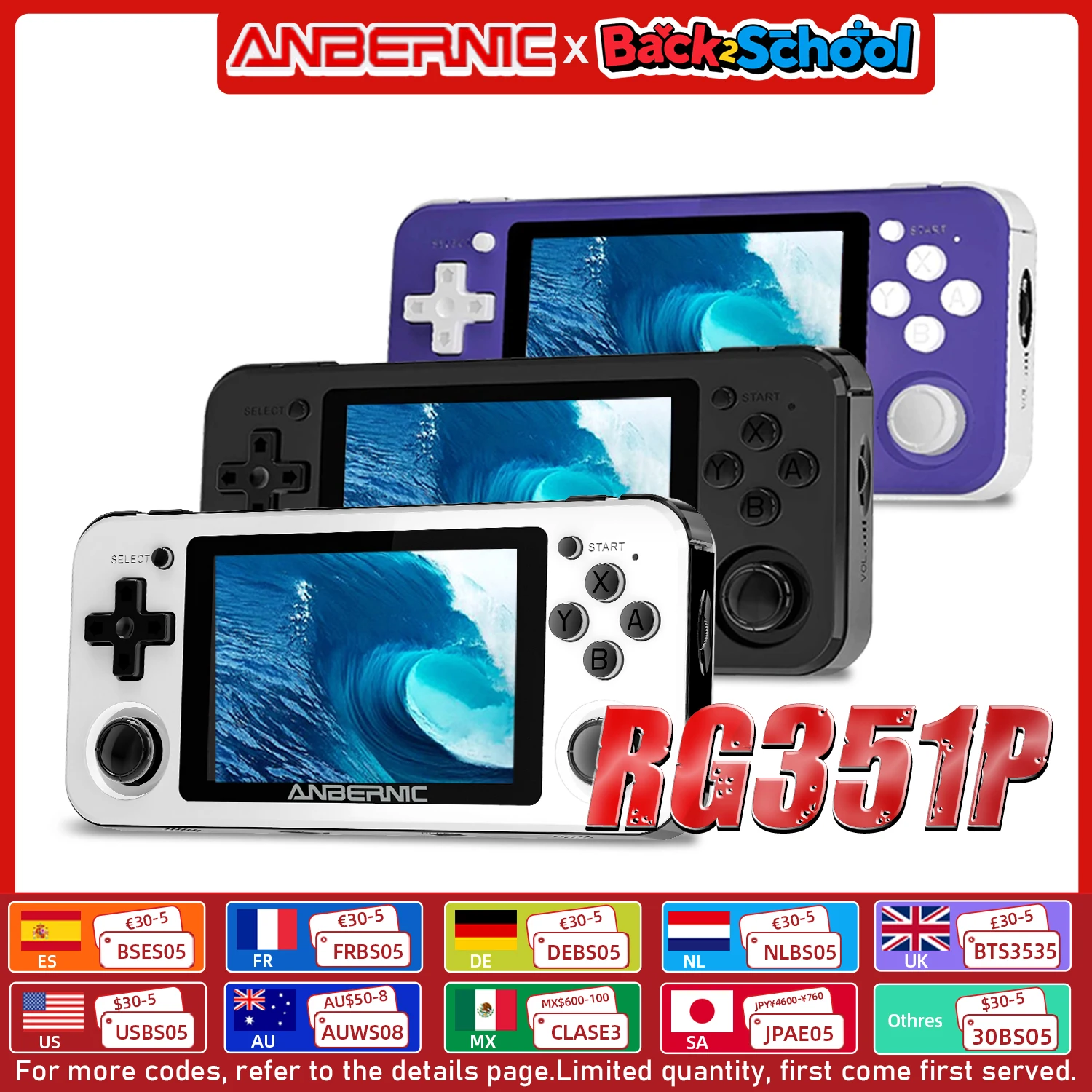 ANBERNIC RG351M ポータブルゲーム機 ANBERNIC RG351M – anbernic