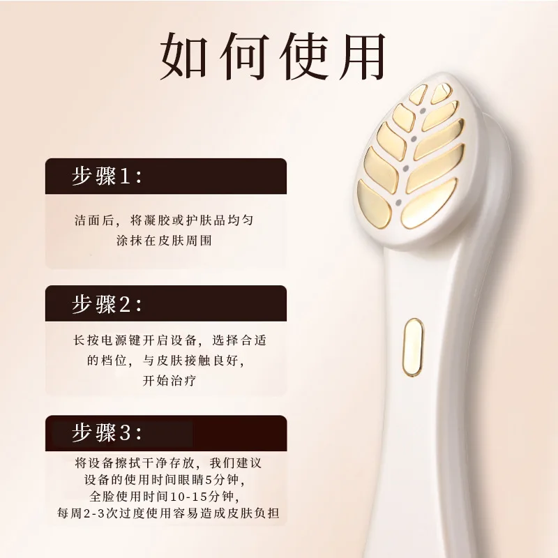 EMS Microcurrent Vibrating Eye Massager Facial Anti-aging Skin Rejuvenation Anti-aging Galvanic Spa Face Lifting Wrinkle Remover