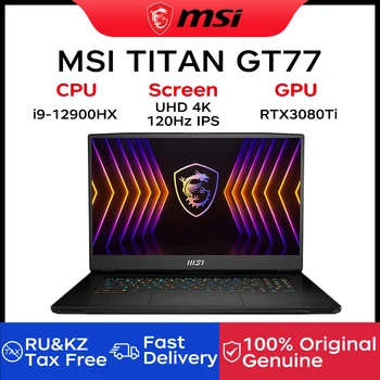 MSI TITAN 게이밍 컴퓨터 넷북, 17.3 인치 UHD 4K 120Hz IPS 스크린 노트북 i9-12900HX, 64GB 2TB RTX3080Ti, GT77