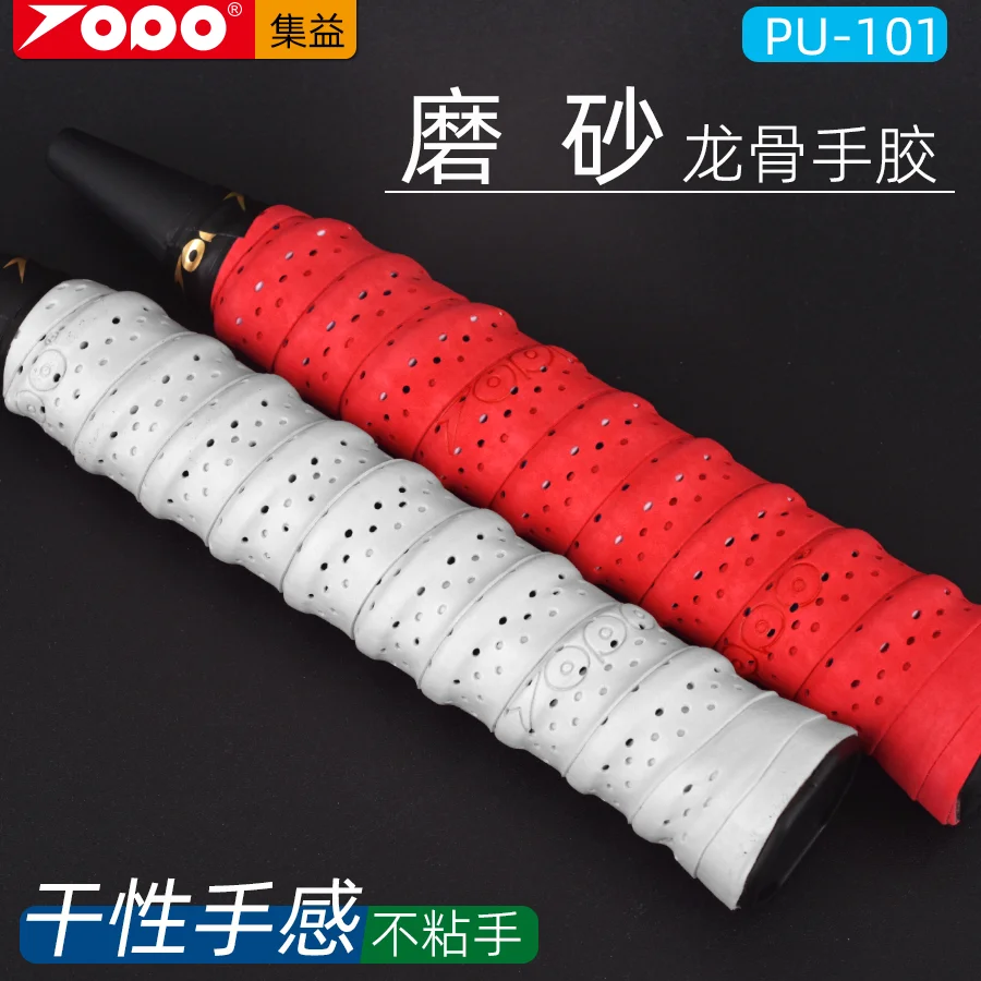 Topo 8PC PU101 Badminton Racket Overgrips Frosted Keel Dry Hand Glue Tennis Racket Sweat AbsorptionDry Non Sticky Hand