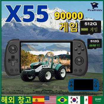 PSP POWKIDDY X55 휴대용 게임 콘솔, 5.5 인치 HD IPS 스크린, 락칩 RK3566 지지대 컨트롤러, 90000 게임 어린이 선물