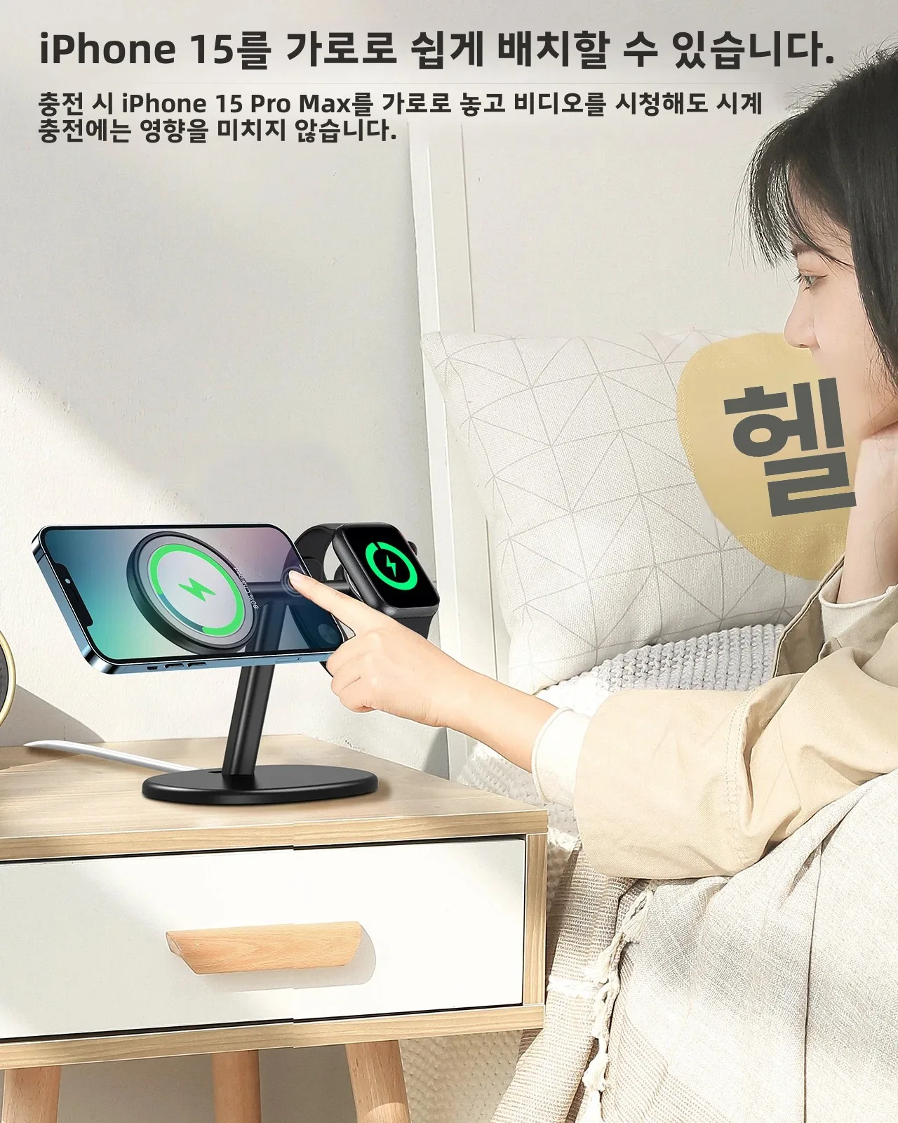 EWA 2 in 1 무선 충전기 스탠드 알루미늄 합금 휴대폰 홀더 아이폰13/12/프로/맥스/미니 및 애플 워치 3/4/5/6 호환