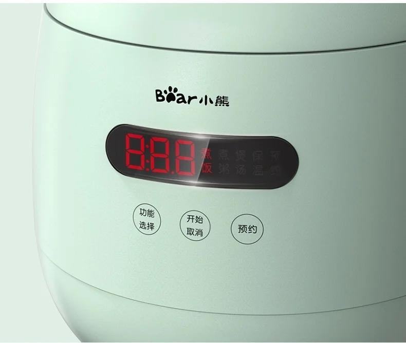 Bear 1.2L Electric Rice Cooker Automatic Multi 300W Mini Portable Cooking  Pot With Reservation DFB-B12F