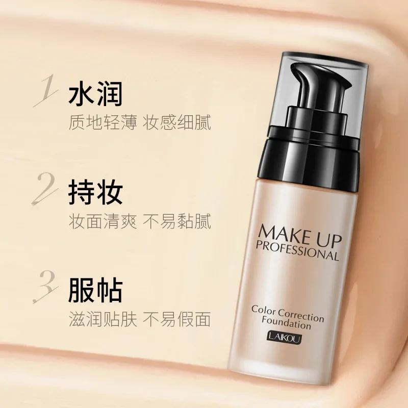 LAIKOU Makeup Base Face Liquid Foundation BB Cream Concealer Moisturizer Oil-control Whitening Waterproof Maquiagem Makeup 40g 4