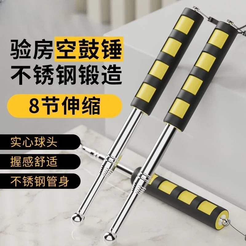 Deli Empty Drum Hammer Inspection Tool Telescopic Professional Acceptance Knocking Tile Empty Drum Detection Hammer Tools 2