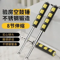 Deli Empty Drum Hammer Inspection Tool Telescopic Professional Acceptance Knocking Tile Empty Drum Detection Hammer Tools 2