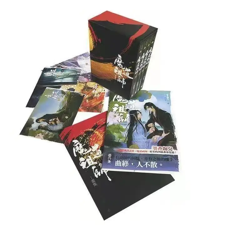 Mo Dao Zu Shi 악마 재배의 MXTX 그랜드 마스터의 소설 삭제 없음 엔티티 북 중국어 번체 소설