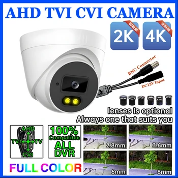 CVBS/TVI/CVI 4in1 AHD Dome Camera 4K HD 1080P 5MP 4MP Full Color Luminous Alert Protection Indoor Security Video Plug And Play 1