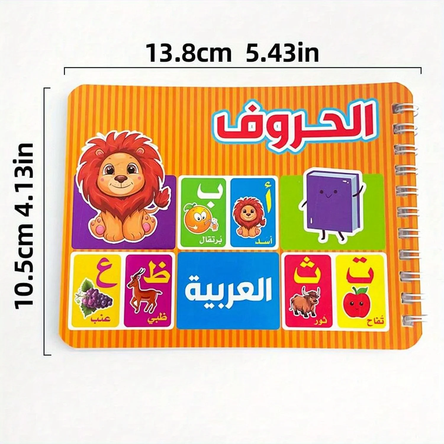 Arabic Letters Learning Card Book, Language Learning Teaching Aids for Beginners, Kindergarten Classroom Teaching Supplies - 2