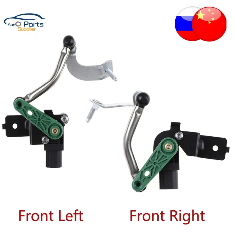 New Front Left / Right Car Headlight Level Sensor 3C0412521B 3C0412522B