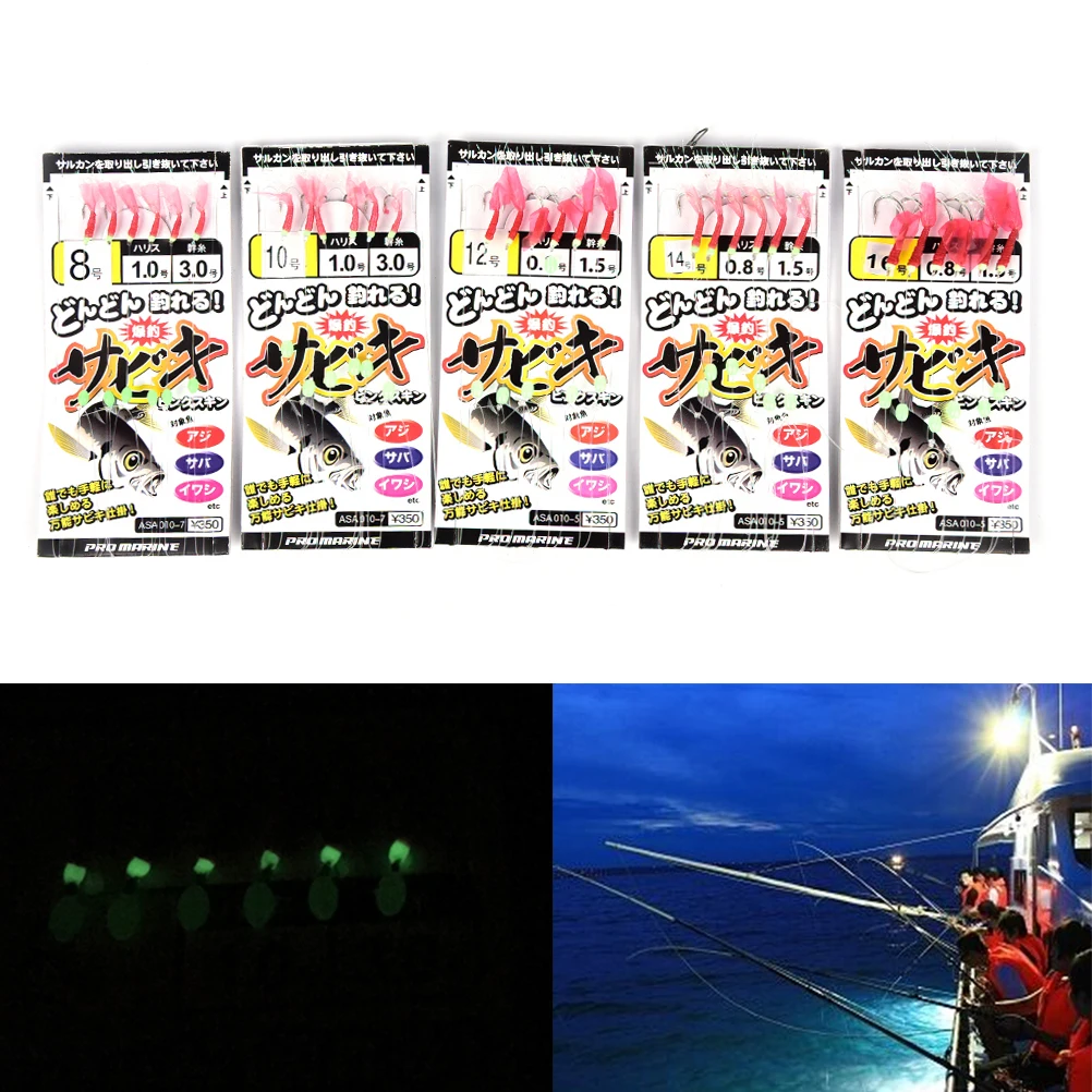 6 Pz 8 10 12 14 16 Metallo Sabiki Tackle Rigs Saltwater Sea Fishing Lure Traina Hook Bait Fluorocarbon Leader Fishing Gear