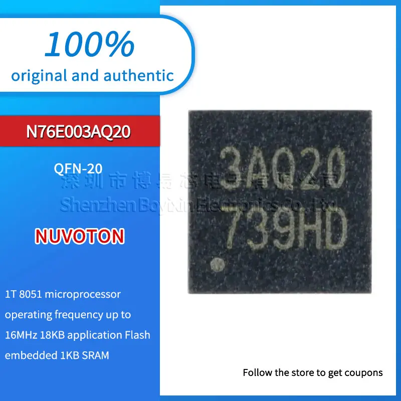 

Original genuine patch N76E003AQ20 silk screen 3AQ20 QFN-20 1T 8051 microcontroller chip IC