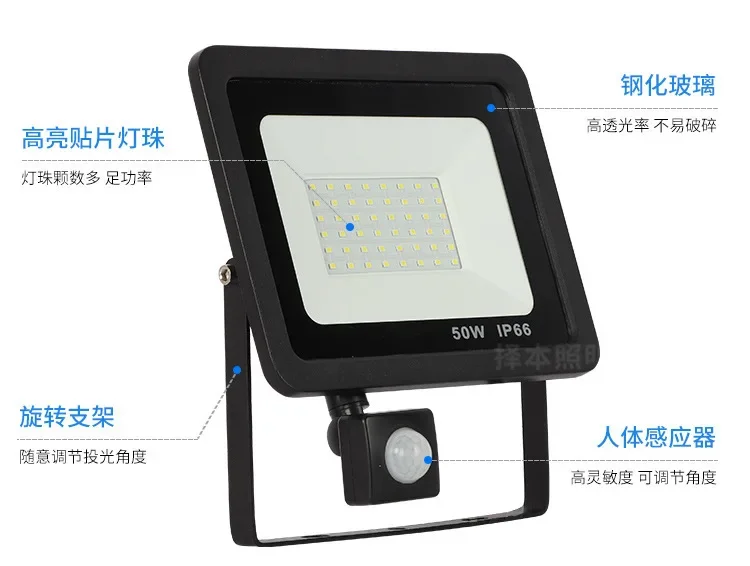 Description Picture 4 of itemLed-Schijnwerpers Pir Bewegingssensor 10W 20W 30W 50W 100W IP66 Waterdichte Led Hangende Buitenmuurlamp Schijnwerper 220V