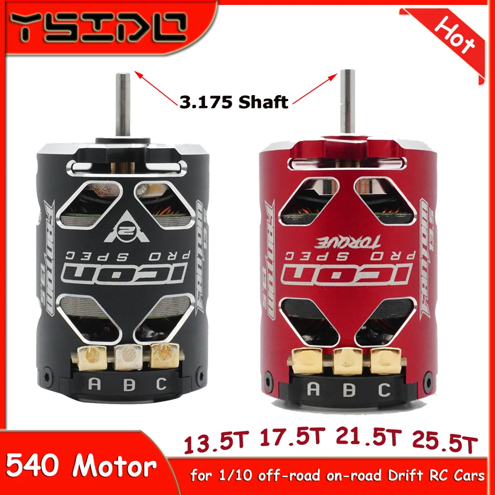 FANTOM 540 25.5T 21.5T 17.5T 13.5T ICON V2 センサー付きブラシレス