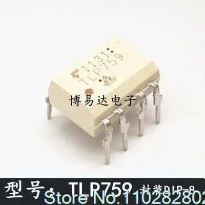 

(20 шт./лот) TLP759 DIP-8 TLP759F1 оригинал, искусственная кожа. Power IC