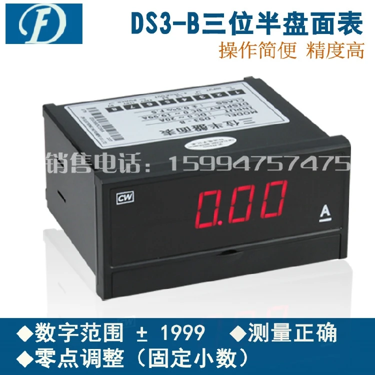 

Digital Display Ohmmeter Ohmmeter Test Resistance Instrument